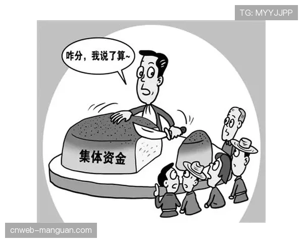 足球腐败案频发,监管制度亟待完善 足球腐败案频发,监管制度亟待完善