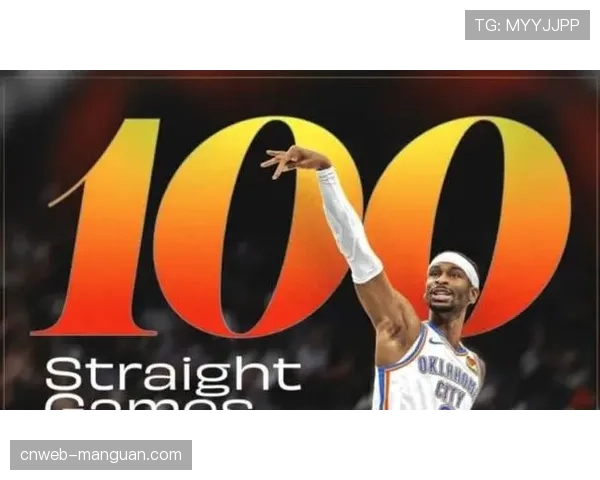 亚历山大连续120场得分20+,逼近张伯伦历史纪录 亚历山大连续120场得分20+,逼近张伯伦历史纪录